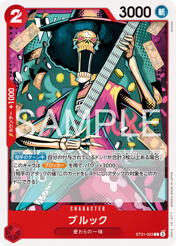 Brook