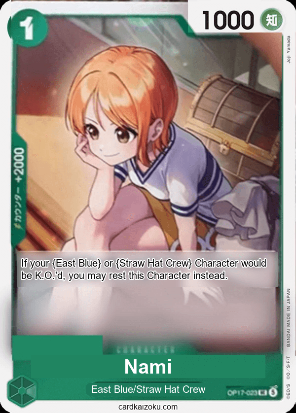 Nami
