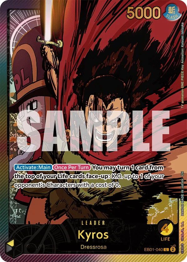 Kyros (SPR)