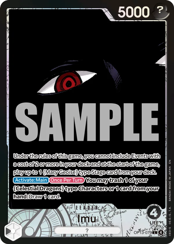 Imu (Alternate Art)