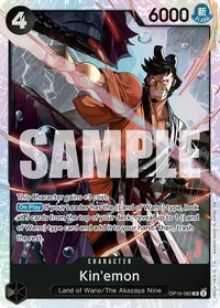 Kinemon SR OP16-082 One Piece TCG