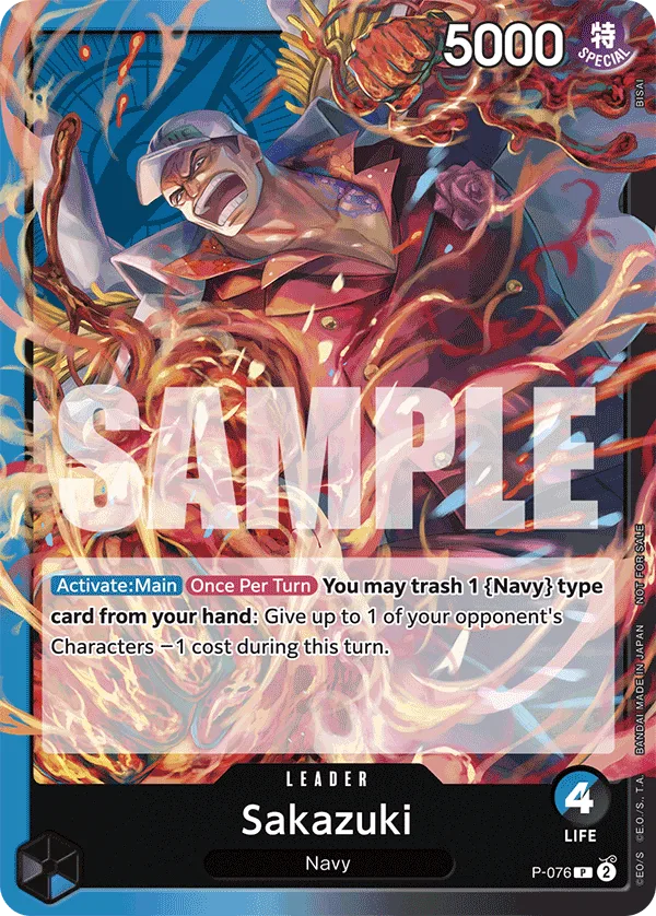 P Promotion card