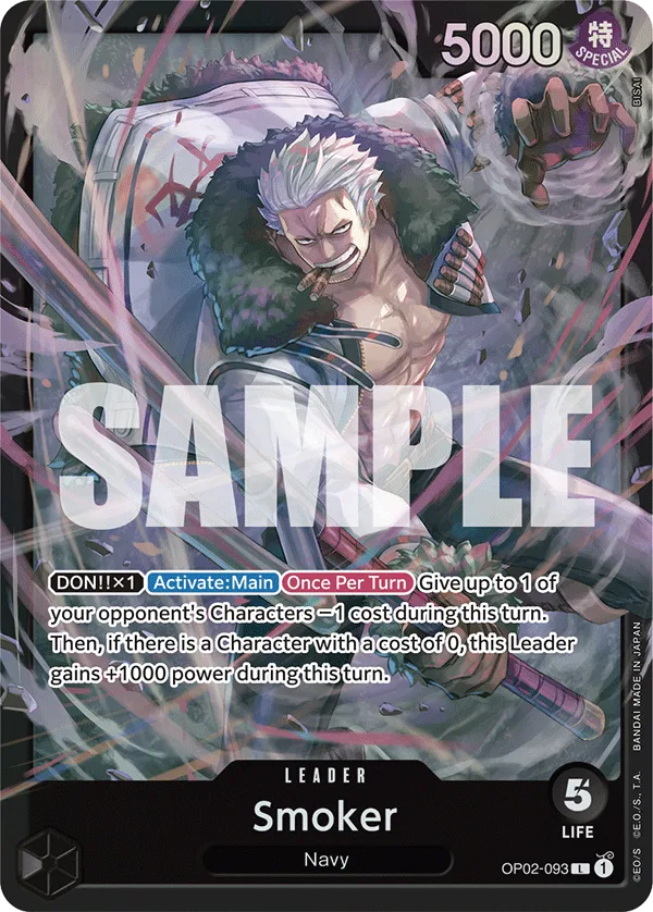 ST19 Starter Deck 19: BLACK Smoker
