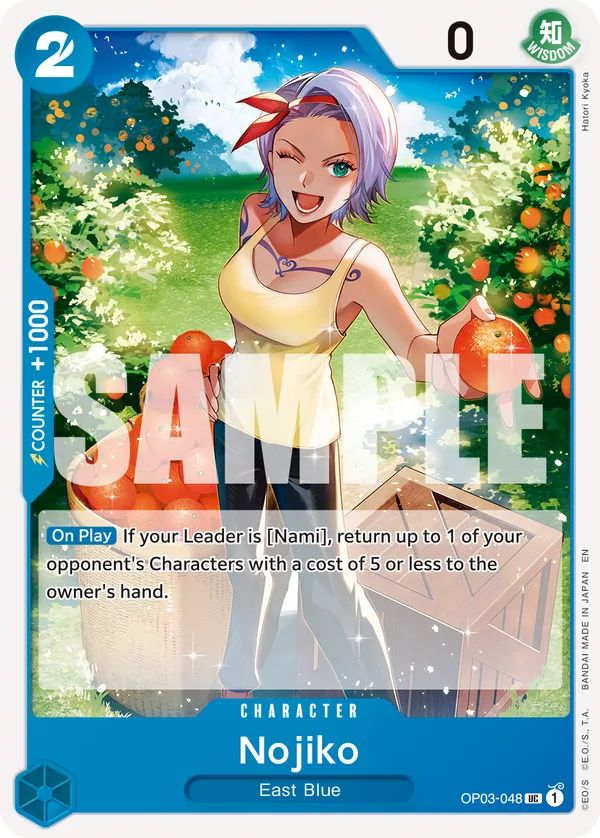 Nojiko (Reprint)