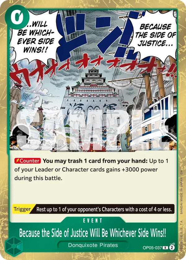 Because the Side of Justice Will Be Whichever Side Wins!! (Reprint)
