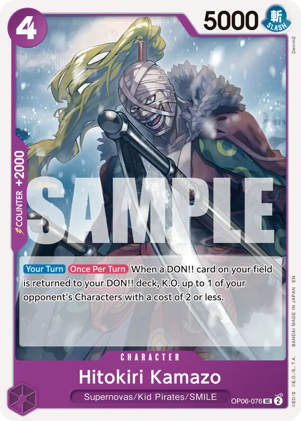 Hitokiri Kamazo (Reprint)
