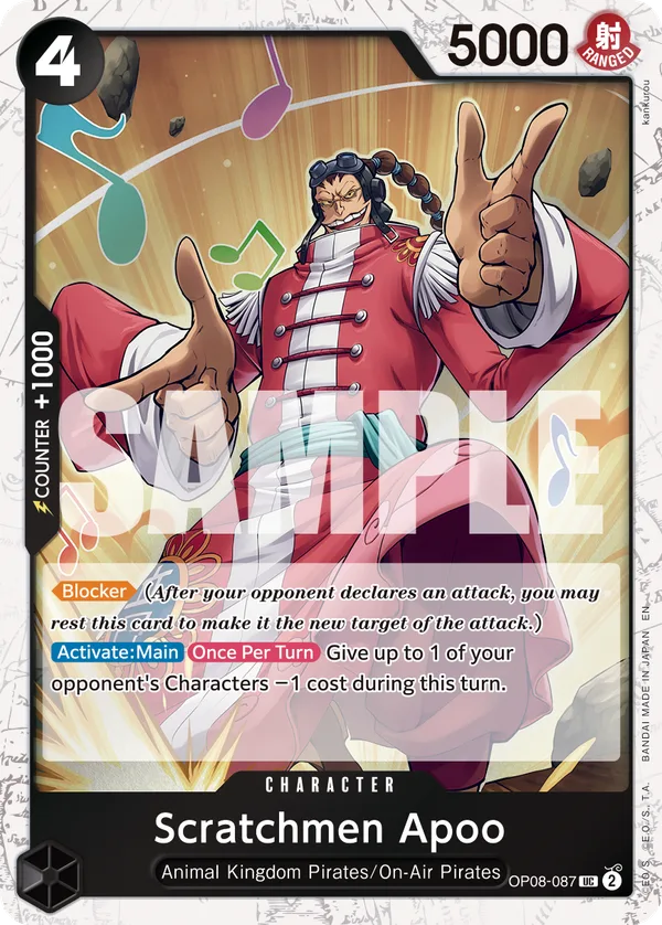 Scratchmen Apoo