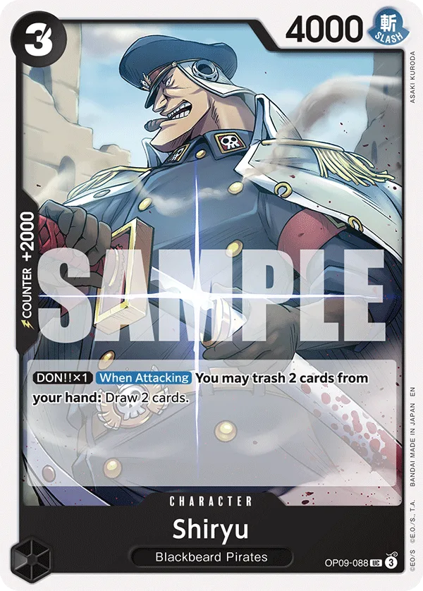 Shiryu (Reprint)