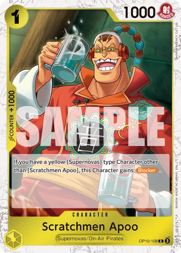 Scratchmen Apoo
