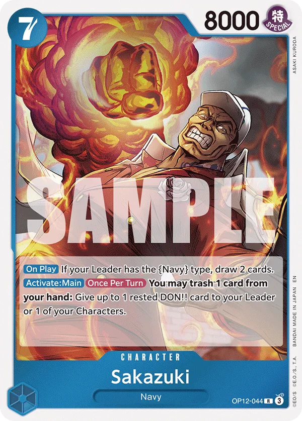 Sakazuki
