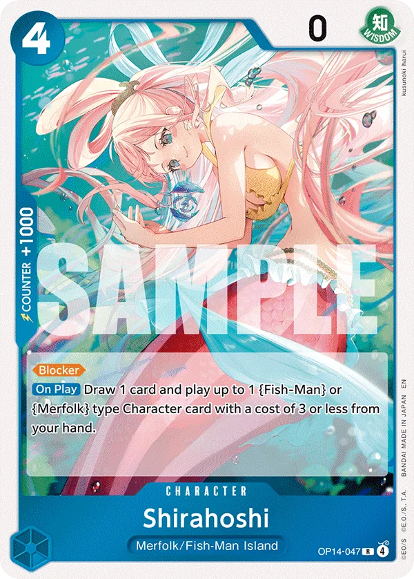 Shirahoshi