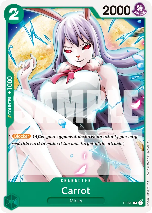 Carrot - P-070 (Reprint)